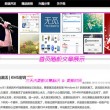 香港十大中文金曲名人堂